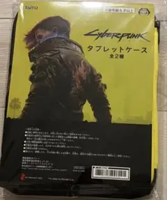 Cyberpunk 2077 サイバーパンク 音声アラームクロック - メルカリ