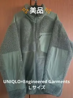 ユニクロエンジニアドガーメンツ