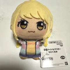学園アイドルマスター 学マス ちびぐるみ 藤田ことね