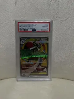 PSA10】ミミッキュ AR スカーレット&バイオレット ハイクラスパック