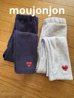 moujonjon 裏起毛レギンス　２枚セット