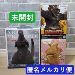 特撮　ゴジラ・コング・カネゴン フィギュアのサムネイル