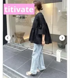 titivate シャツ