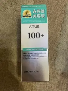 Anua アヌア PDRN ヒアルロン酸 セラム 美容液 韓国 スキンケア 化粧のサムネイル
