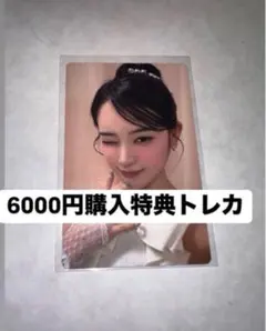 ME:I kcon japan 2025 6000円購入特典　トレカ　　櫻井美羽