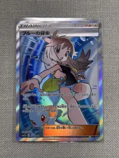 2025年最新】ブルーの探索 sr 196の人気アイテム - メルカリ