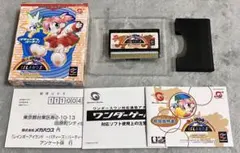 2025年最新】レインボーアイランド ワンダースワンの人気アイテム