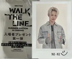 ENHYPENWALKTHELINE INCINEMAS 入場特典 ニキ 第一弾