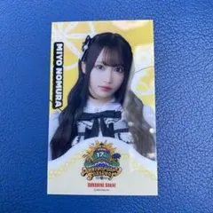 Item thumbnail for item ff69a4dc-7ae1-409a-97c6-bc0e658c1f80