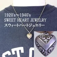 30s スウィートハートジュエリー WW2シルバー forget me 勿忘草 - メルカリ