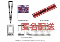 RAMPAGE ランペ　アプグレグッズ　RMPG