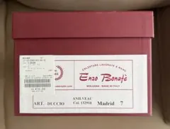 猫猫ホッピー様 リクエスト 2点 まとめ商品