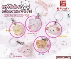 mikko characters めじるしアクセサリー2