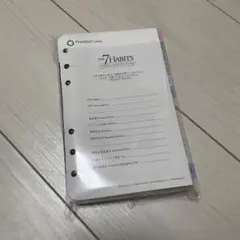 フランクリンプランナー