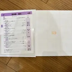 チェックアンドアタック