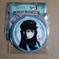 鬼滅の刃 Q-pot 缶バッジ 時透無一郎