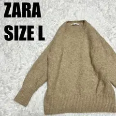 ザラ ベージュ ニット セーター Lサイズ クルーネック シンプル 【443】