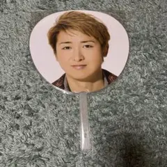 嵐　大野智　ジャンボうちわ　Beautiful World 美世界