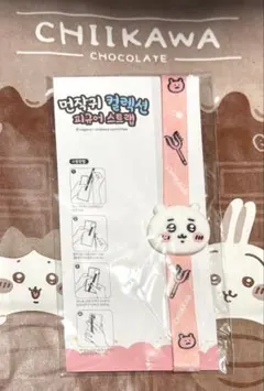 ちいかわ　韓国　スマホバンド