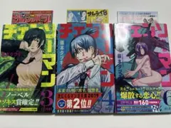 最新】メタルK Legend vol1〜vol9セット＆色紙画集vol1〜3 - メルカリ
