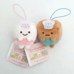 セット さとう店長 さとう副店長 すみっコぐらし ゴムひも付き マスコット