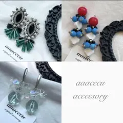 かみゅー【プロフ必読】様 リクエスト 3点 まとめ商品