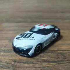 トミカ 50周年記念モデル　トヨタＧＲスープラ