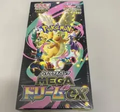ハイクラスパック MEGAドリームex 1BOX シュリンク付き 未開封