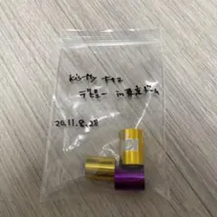 Kis-My-Ft2 キスマイ  銀テープ