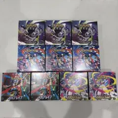 ポケモンカード　新品未開封　シュリンク付きBOX まとめ売り