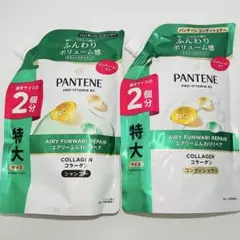パンテーン エアリー 詰替 シャンプー 600ml コンディショナー 600gのサムネイル