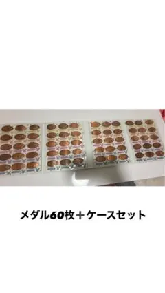 ディズニー スーベニアメダル ケース 40周年