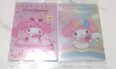 マイメロ 2点セット サンリオウエハース