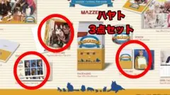 2026年最新】アニマーゼルの人気アイテム - メルカリ