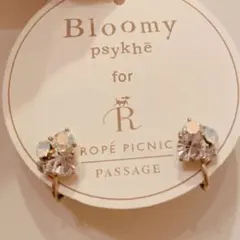 yukiusa様 リクエスト 2点 まとめ商品