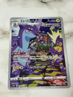 ポケモンカード ストリンダー ar 32枚 エレズン付 2025年最新