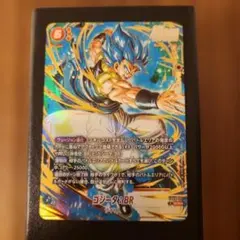 ドラゴンボール フュージョンワールド ゴジータ SCRパラレル