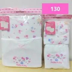 【130】サンリオ♡キティ♡キルト肌着♡半袖・ショーツセット 下着 インナー