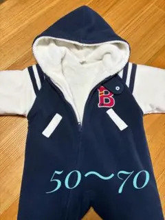 フード付きロンパース フリース裏地付き　50〜70 サイズ　ネイビー