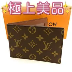 LOUIS VUITTON 招待状フォトフレーム　箱付き LOUIS VUITTON 招待状フォトフレーム 箱付き 2025年最新】LOUIS