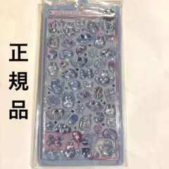 【正規品】新品　ボンボンドロップシール　みずいろ　シャーベット　オーロラ　うさぎ