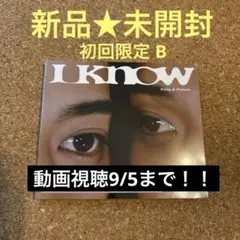 What We Got ～奇跡はきみと～/I Know