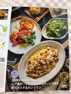 Item thumbnail for item 01283530-e821-4c24-9106-9b7071262e50