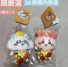 ちいかわ おそろいピザなマスコット モモンガ　古本屋 カニちゃん ハロウィン