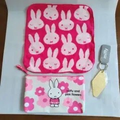 【ミッフィー】 タオルハンカチ・ポーチ・キーホルダーセット