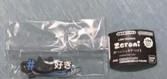 ゼロニ zeroni ウンニニ バッテリー キムジウン ゼロニ zeroni ウンニニ バッテリー キムジウン