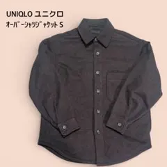 UNIQLO ユニクロ オーバーシャツジャケット ブラウン S