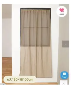 3COINS 麻風スタイルカーテン 180×100cmのサムネイル