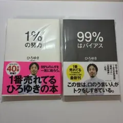 2026年最新】本セット売りの人気アイテム - メルカリ