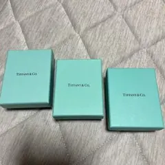 Tiffany & Co. アクセサリー用空箱 3点セット